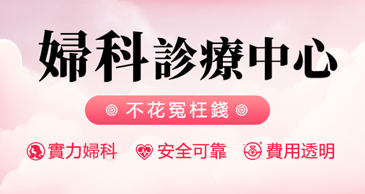 拒絕尷尬，陰唇漂紅讓你的性感升級！