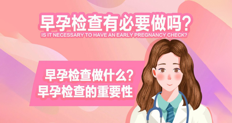 月經總是不准，那月經遲來5天驗孕準嗎？懷孕徵兆多久會出現？