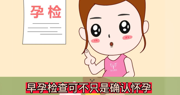 一深一淺是懷孕嗎?宮外孕用驗孕棒會唔會check到? 一深一淺是懷孕嗎?宮外孕用驗孕棒會唔會check到?