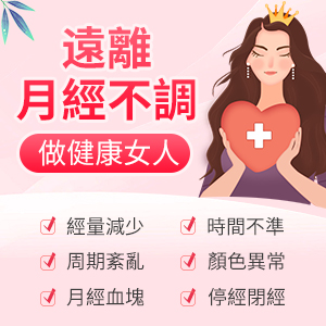 不孕症檢查推薦：尋找解決方案的第一步
