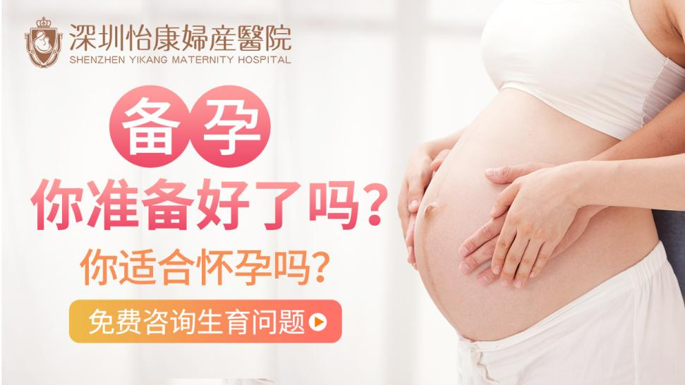 婦科醫生價錢及專業檢查：全面呵護女性健康的指南
