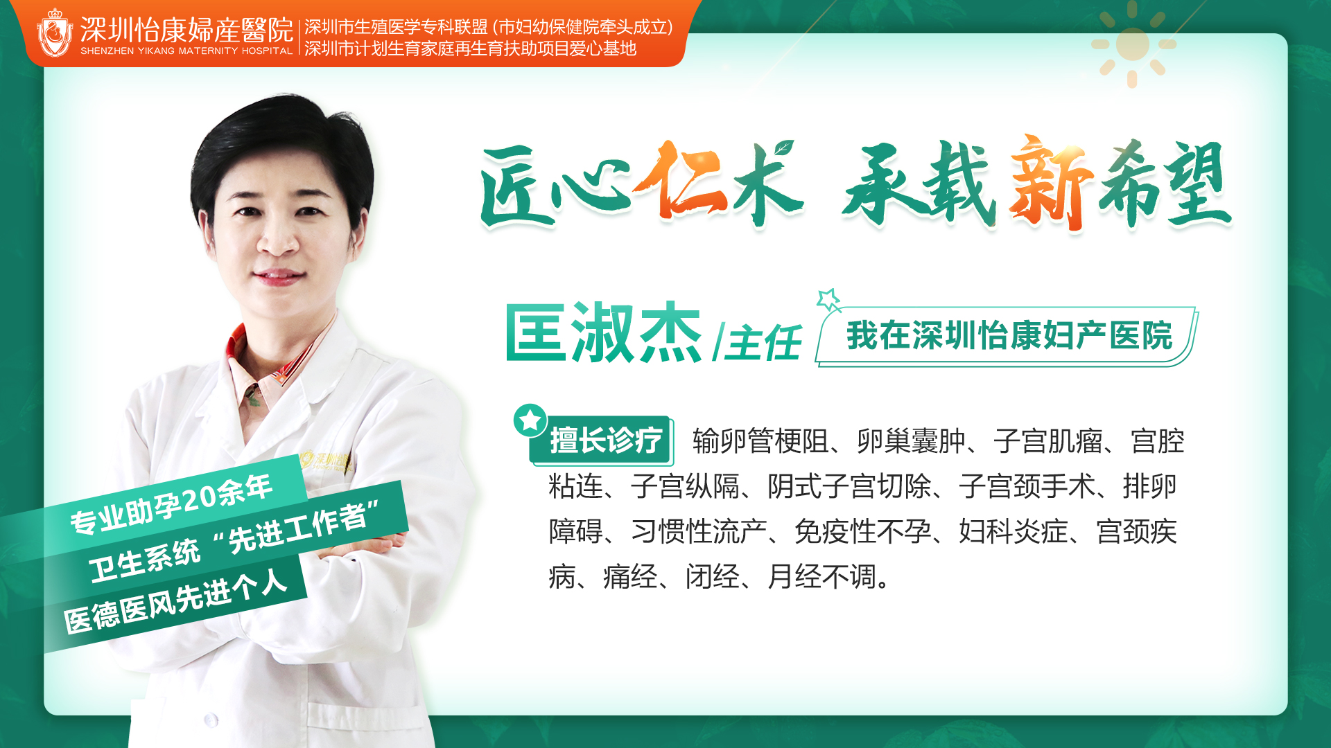 婦科超聲波檢查:揭開女性健康的面紗,婦科女醫生推薦 婦科超聲波檢查:揭開女性健康的面紗,婦科女醫生推薦