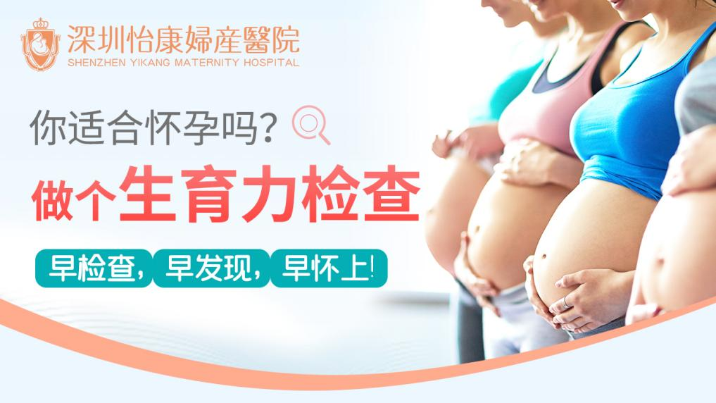 婦科檢查醫院:呵護女性健康的專業據點 婦科檢查醫院:呵護女性健康的專業據點