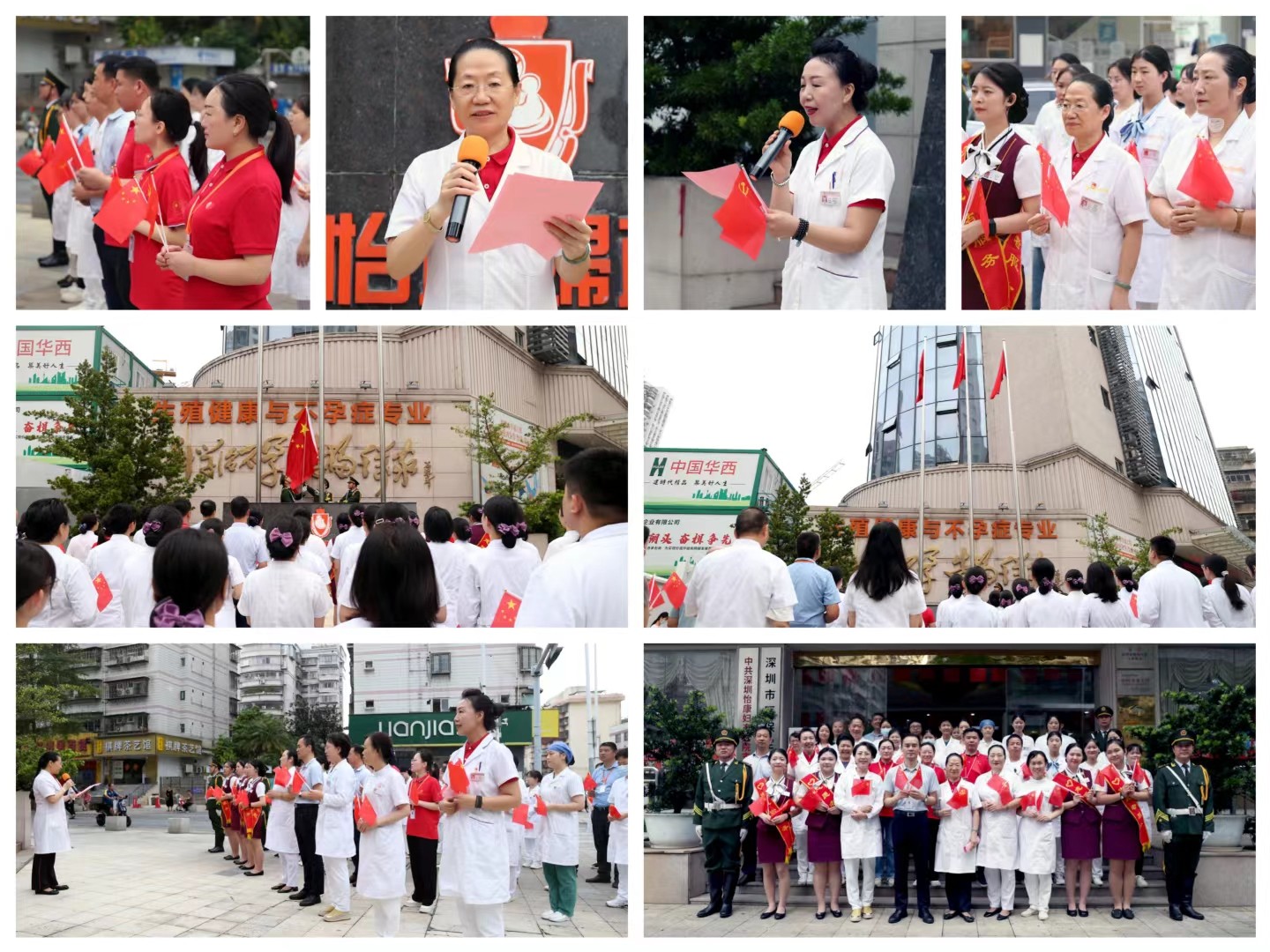 92598670.jpg 微信图片_20231002092357.jpg