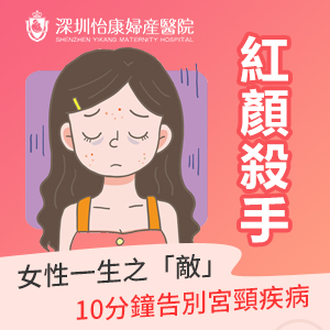 得了宮頸炎為何沒感覺?這兩種情況醫生說不用治 得了宮頸炎為何沒感覺?這兩種情況醫生說不用治