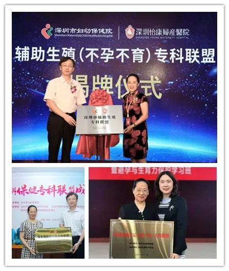 深圳市婦產科醫院哪家比較好 深圳市婦產科醫院哪家比較好