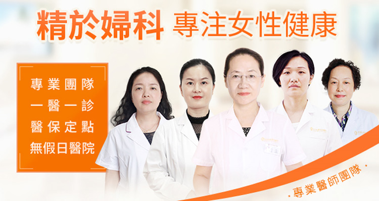 女性尿道炎有哪些類型，尿道炎的誘發原因是什麼？