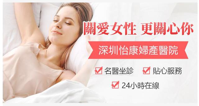 這幾個症狀反覆出現,說明你得宮頸炎了!抓緊去醫院看看吧 這幾個症狀反覆出現,說明你得宮頸炎了!抓緊去醫院看看吧