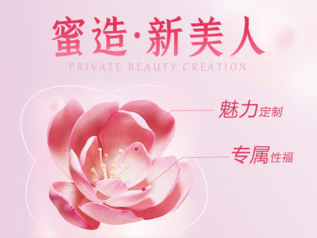 私密緊縮:現代女性追求私密健康的完整探討 私密緊縮:現代女性追求私密健康的完整探討