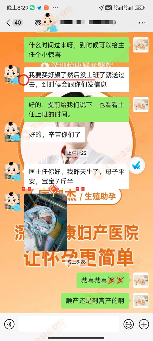 深圳怡康婦產醫院真實評價到底如何,睇睇去過嘅姐妹點講 深圳怡康婦產醫院真實評價到底如何,睇睇去過嘅姐妹點講