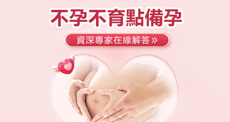 深圳生育力備孕檢查:要想生BB,你的輸卵管這些功能正常嗎? 深圳生育力備孕檢查:要想生BB,你的輸卵管這些功能正常嗎?