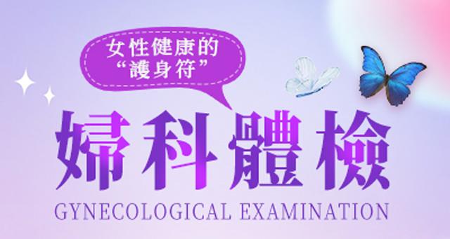 除了尿道炎，還有哪些疾病可能導致尿頻？