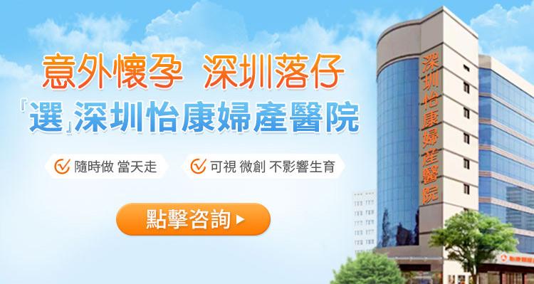 大陸墮胎價錢，落小朋友可以去邊度藥房買落仔藥