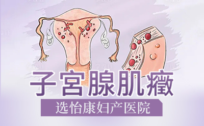 子宮肌瘤是什麼原因導致的? 子宮肌瘤是什麼原因導致的?