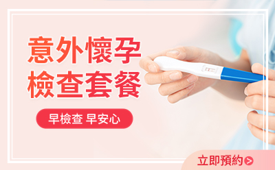 無痛人流最好在多少天做最好2