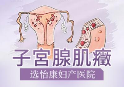 子宮肌瘤多少mm以上建議手術？