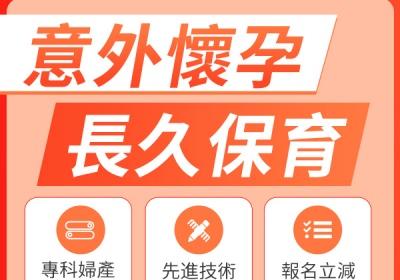 人流大概需要多久的時間？
