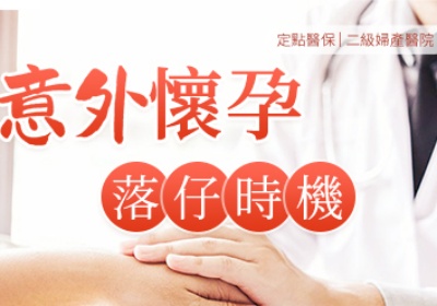 人流後要多走動還是臥床休息?