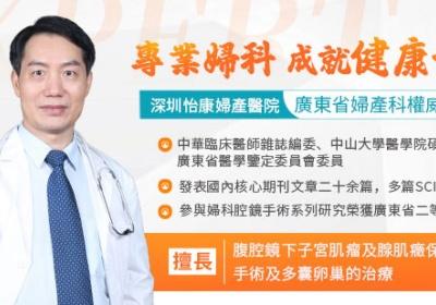 女性尿道炎怎麽治療?