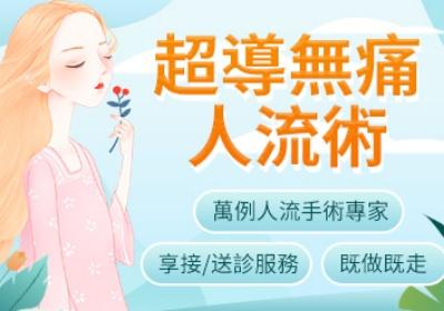 有咗一周点样落仔?香港姊妹必睇嘅全面指南!