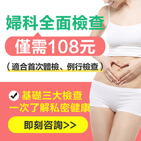 白帶異常且粘稠是什麽原因|白帶異常怎麽治療好?