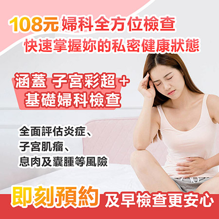 外陰壹側紅腫怎麼回事|深圳什麽醫院看外陰好?