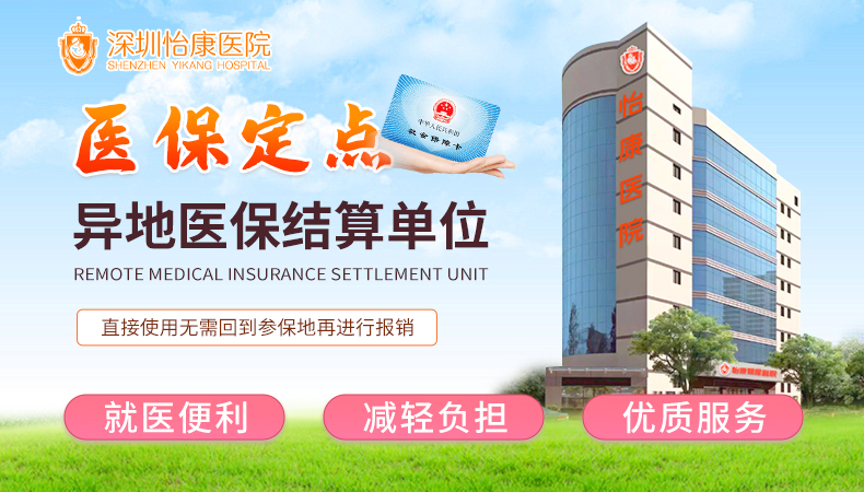 懷孕多少天可以吃藥流掉?大陸哪些醫院可做藥流?