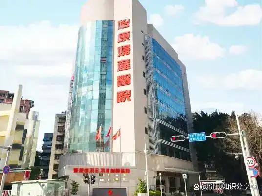 深圳墮胎醫院-深圳怡康婦產醫院專業服務 深圳墮胎醫院