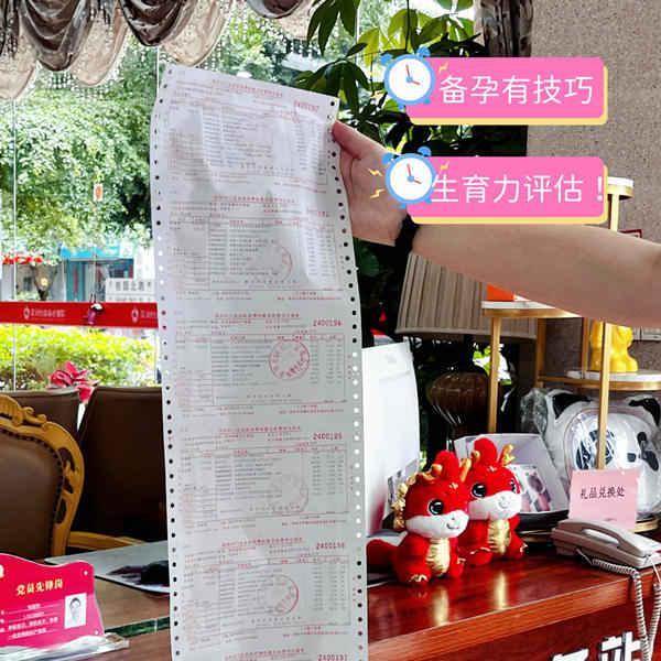 深圳懷孕徵兆-深圳怡康婦產醫院專業服務 深圳懷孕徵兆