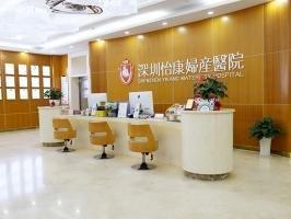 深圳人流 深圳人流