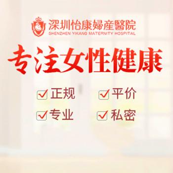 人流醫院推薦 人流醫院推薦