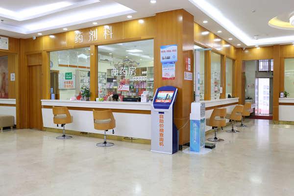 深圳怡康婦產醫院藥流