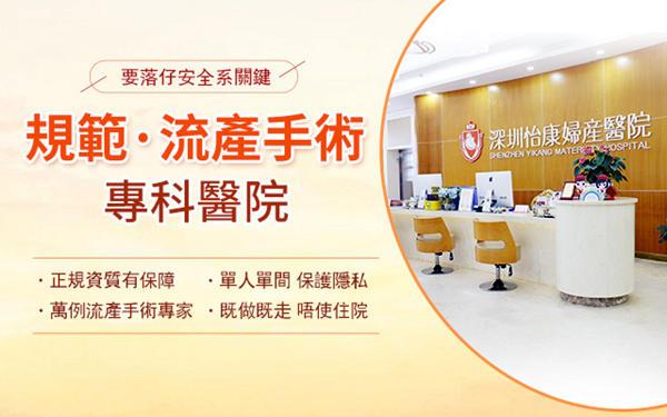 港人深圳人流 港人深圳人流