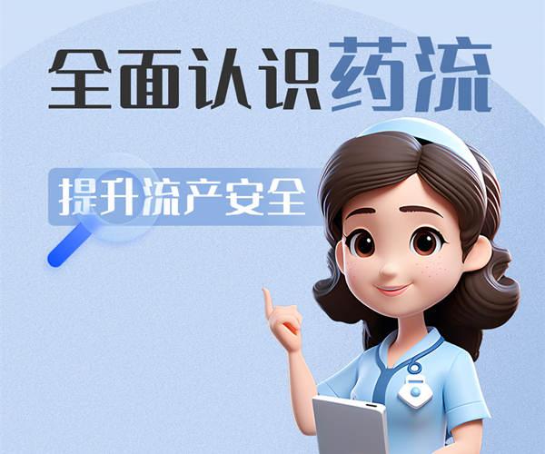 深圳人流 深圳人流