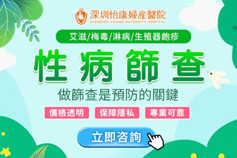 夫婦備孕邊間好