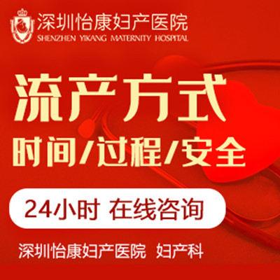 家計會人流價錢