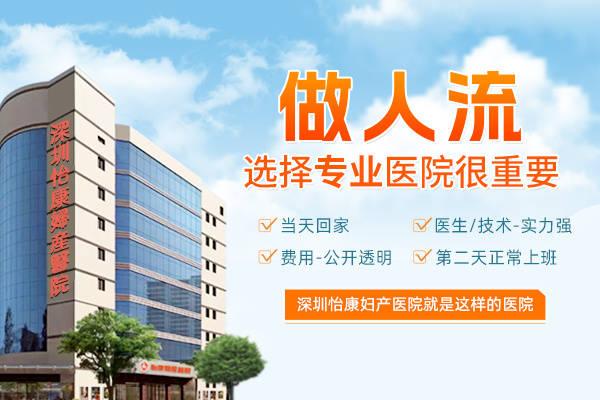 香港大學深圳醫院