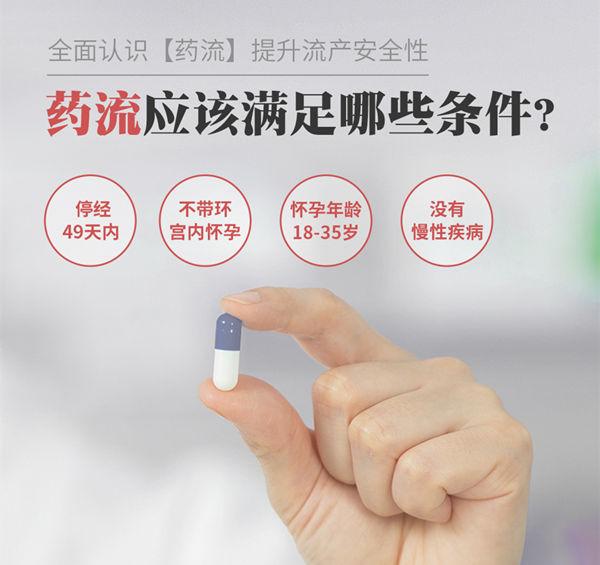 深圳墮胎邊間好