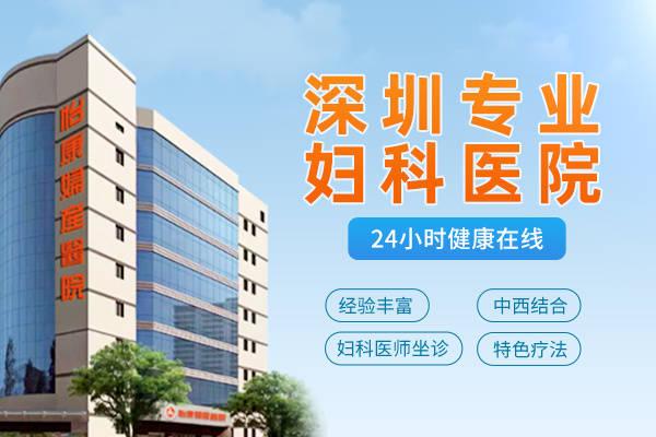 打胎香港