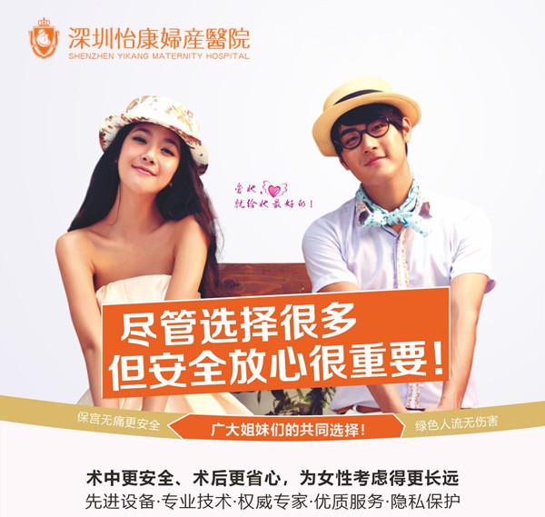 大陸藥物流產失敗