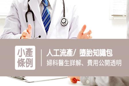 深圳怡康醫院 深圳怡康醫院