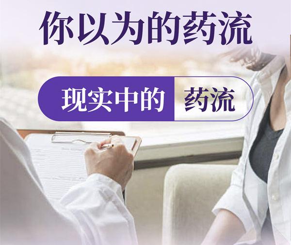 米非司酮購買 米非司酮購買