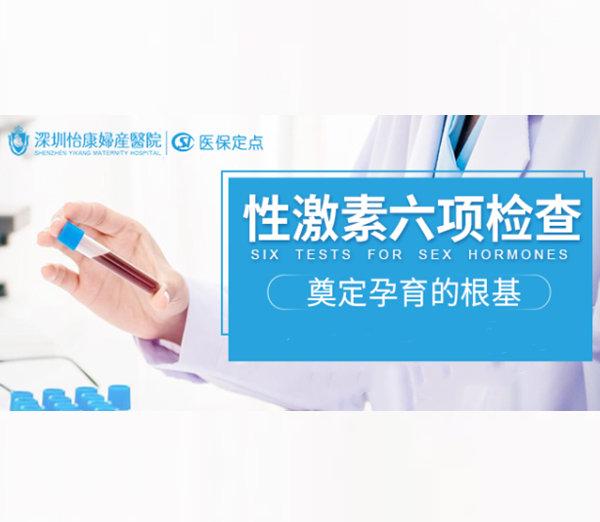 香港amh檢查 香港amh檢查