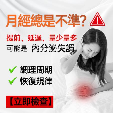 術後月經不來 術後月經不來