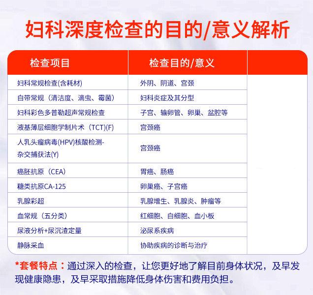 深圳怡康醫院 深圳怡康醫院