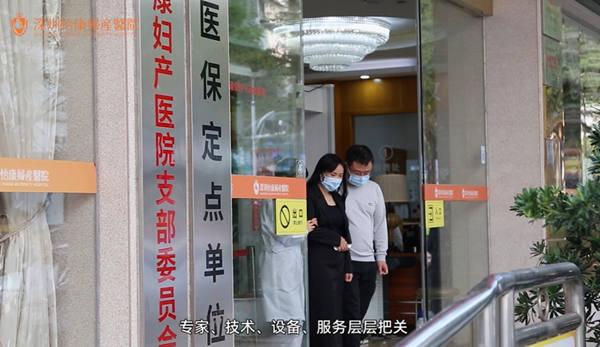 深圳婦科醫院排名 深圳婦科醫院排名