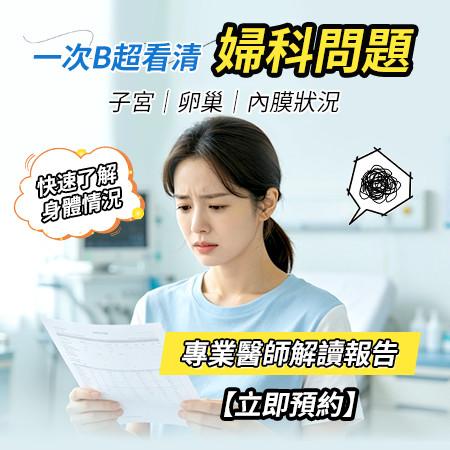 深圳怡康醫院 深圳怡康醫院