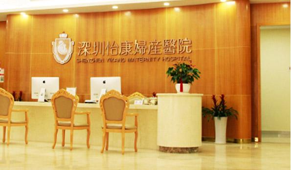 深圳婦幼保健院怎麼樣 深圳婦幼保健院怎麼樣