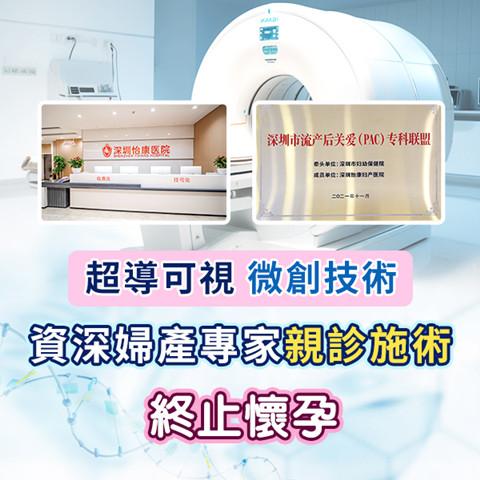 深圳落仔邊度好 深圳落仔邊度好