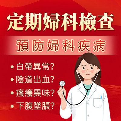卵巢早衰怎麼調理？女性生育力保養與AMH檢查指南